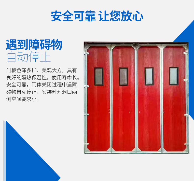 蓬江工业折叠门配置