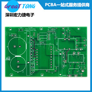PCB印刷线路板抄板设计打样公司深圳宏力捷服务热忱