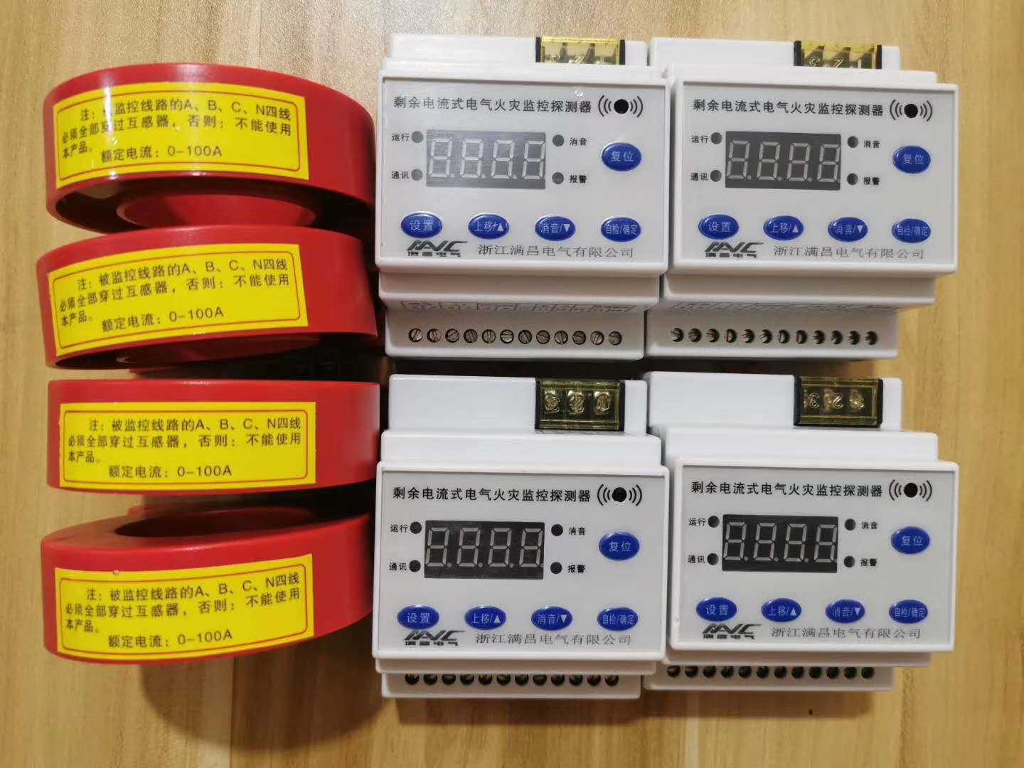 广西火灾监控探测器 控制与保护开关 满昌电气一体供应商