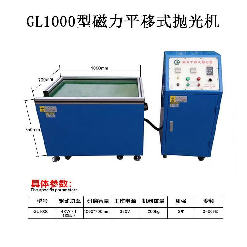 上海苏州单面研磨机 高精密单面抛光机生产商
