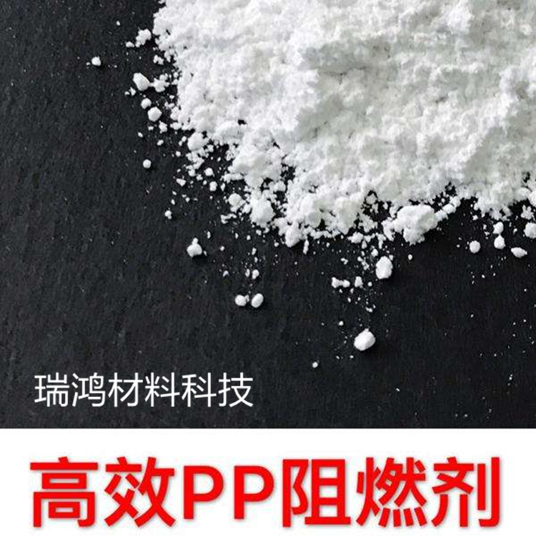 PBT阻燃剂