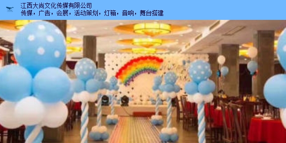 西湖区婚礼策划场地布置公司 江西大尚文化传媒供应