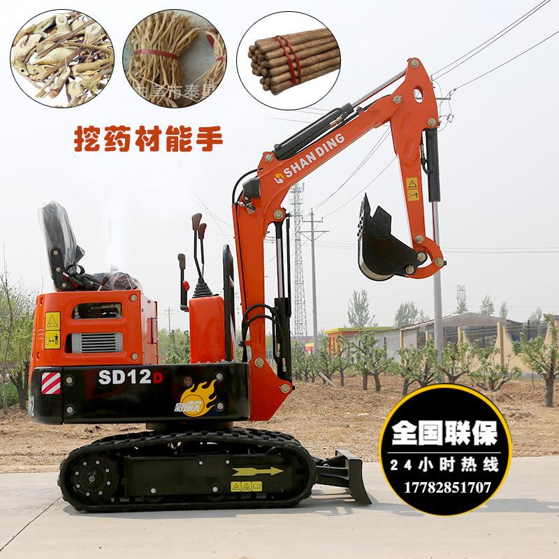 广州专业12D小型挖掘机电话 迷你型挖掘机 出厂价格