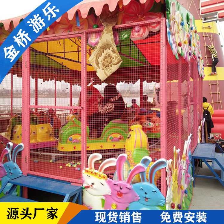 大型儿童游乐场设备欢乐喷球车