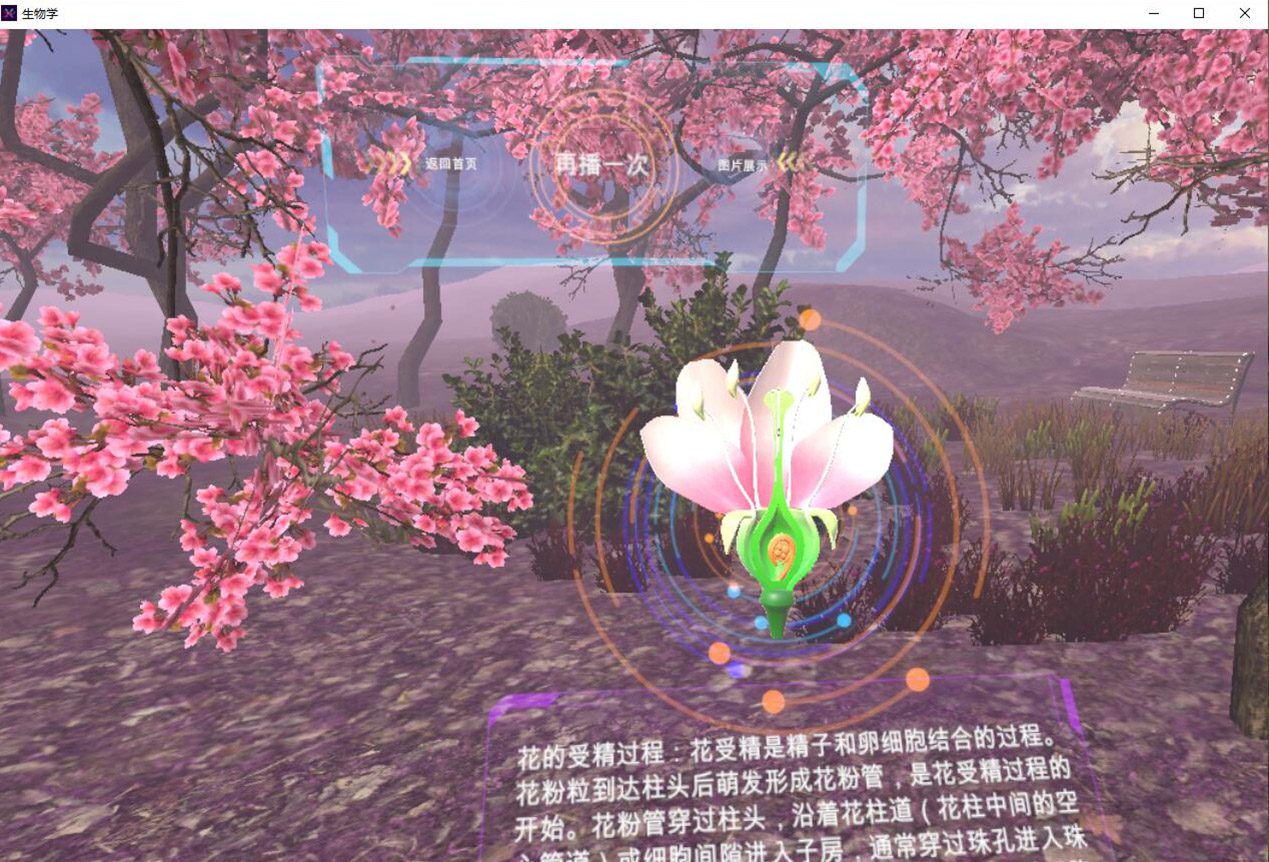 淄博VR360全景拍摄1支持手机微信