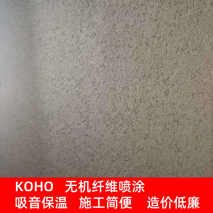 北京**细无机纤维喷涂价格 厂房噪声控制 自有施工队