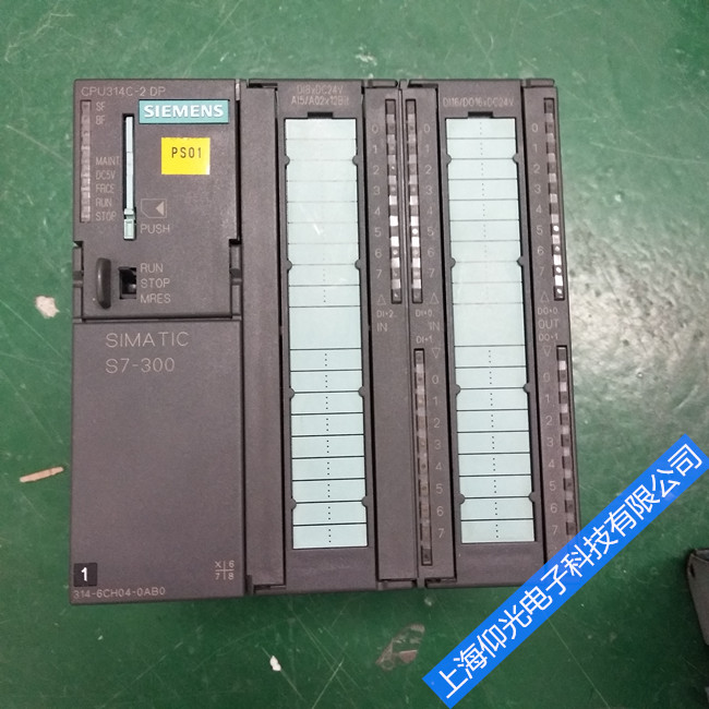 西门子PLC输入输出模块坏专修 S7-200通讯模块维修