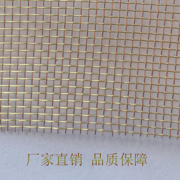 硕隆玻璃夹丝XY-R-2420夹胶铜网-工程艺术玻璃夹丝铜网