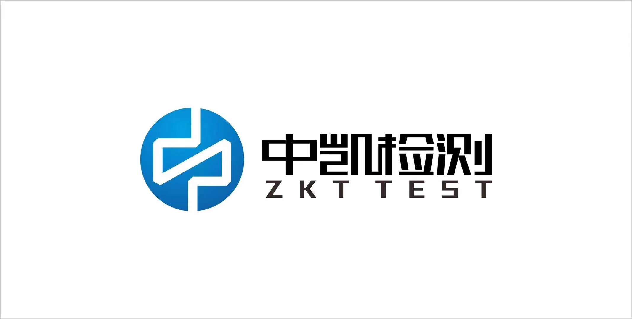 鍵盤深圳環保ROHS認證公司
