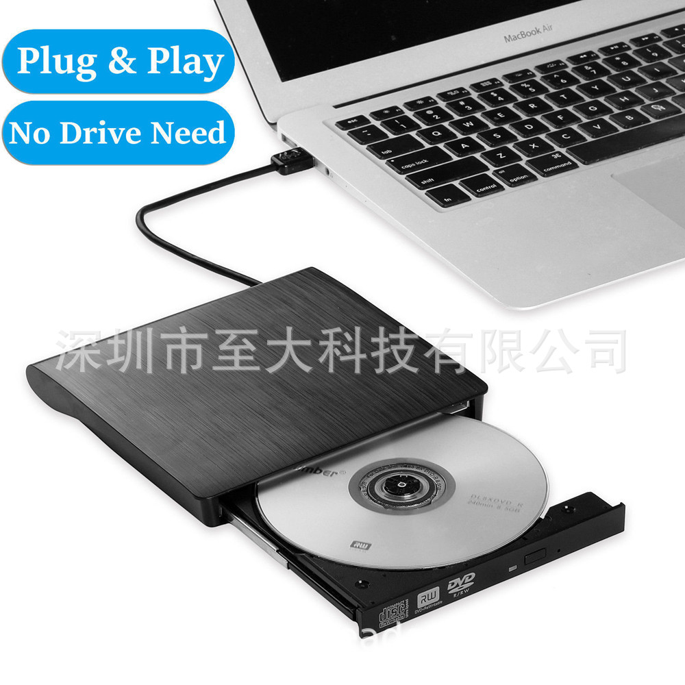 USB3.0外置刻录机**薄式拉丝款DVD CD ROM驱动笔记本光驱刻录机
