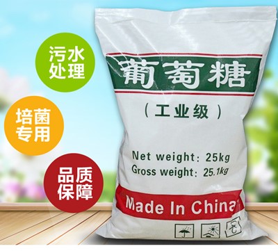 荆州食品级葡萄糖生产厂家 质量可靠