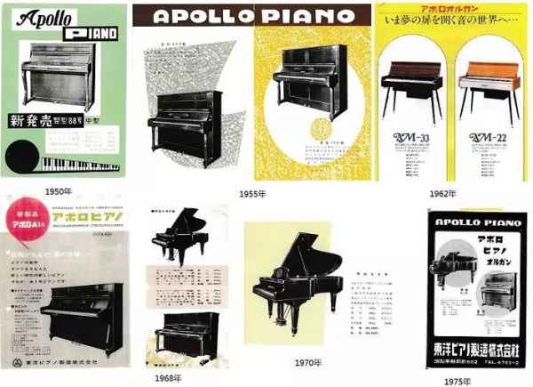 上海藏在博物馆里的国宝级APOLLO钢琴