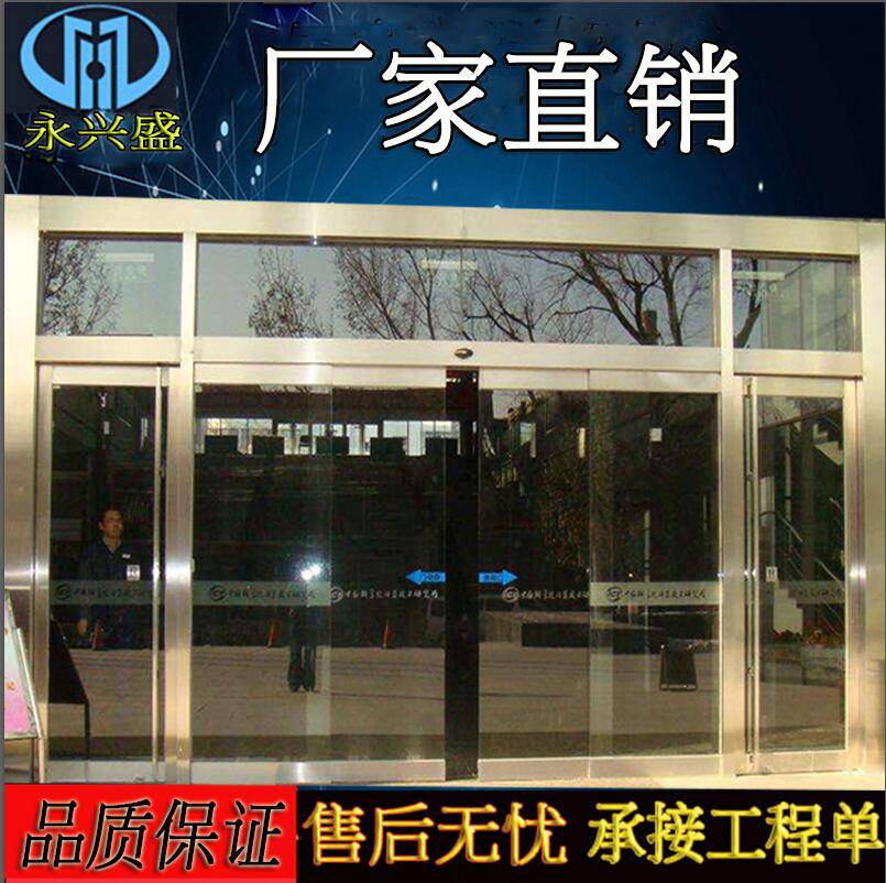 深圳自动感应玻璃门厂家直销报价安装价格