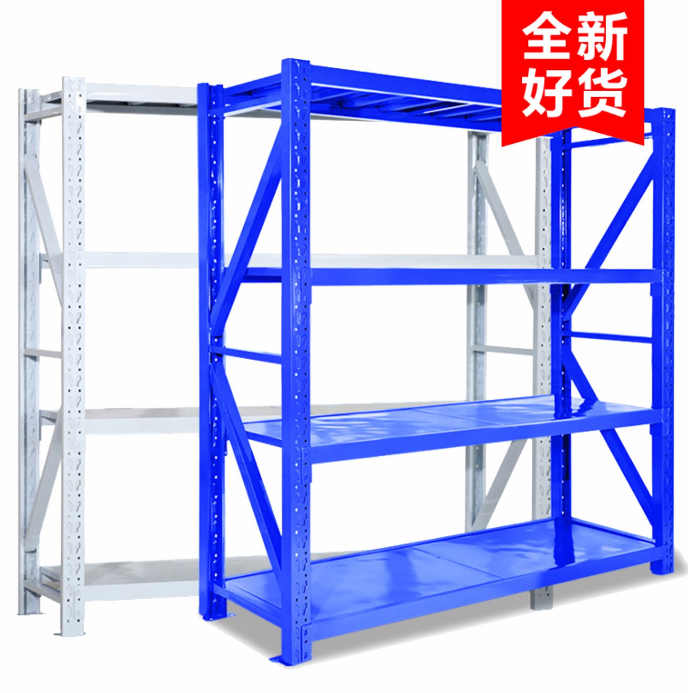 轻中型层板式置物架 仓储货架 生产厂家定制设计安装 隔板式铁架子