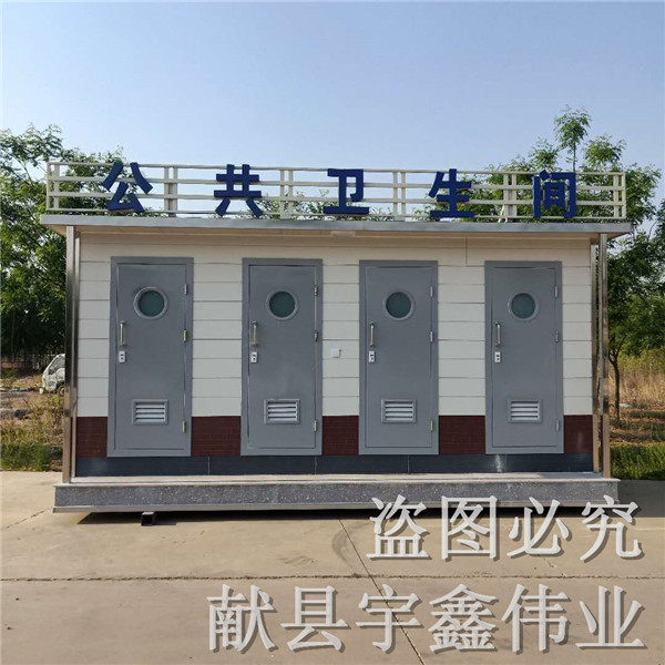 天津市移动厕所——景区生态厕所