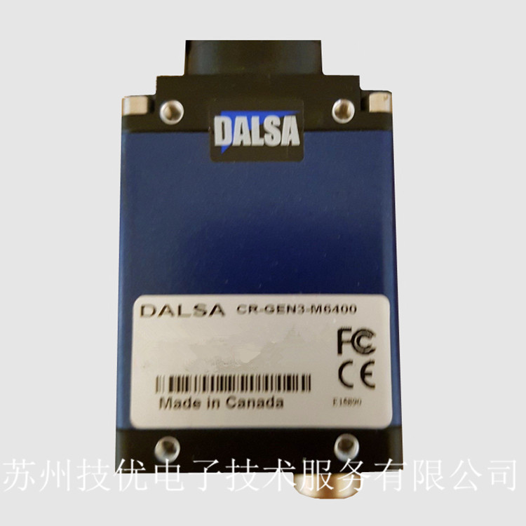 天津DALSA工业相机PC-30-04K80维修 随叫随到