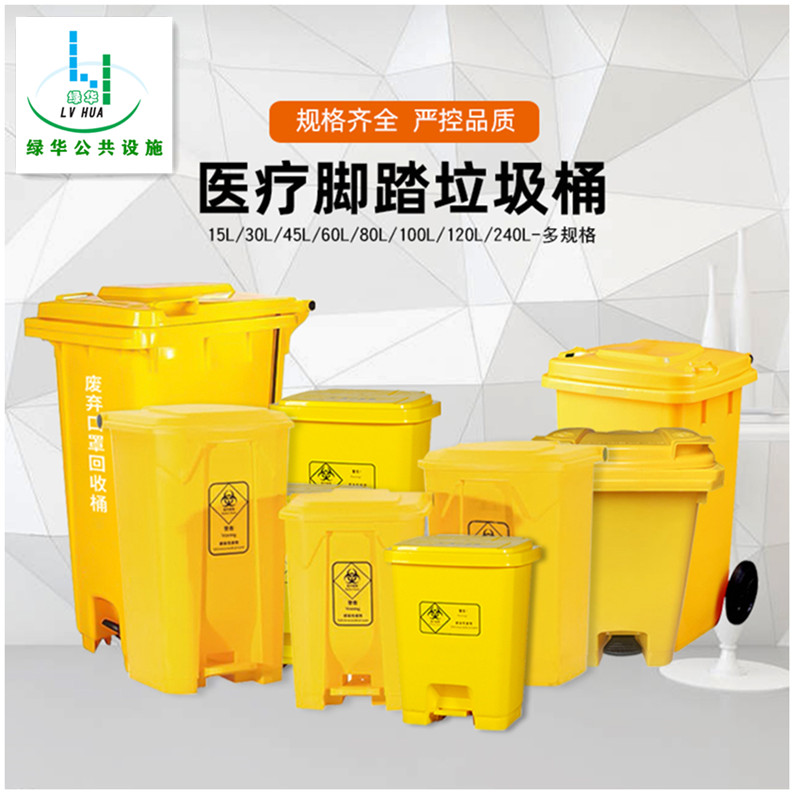 陕西西安废旧垃圾桶回收 塑料垃圾桶配件供应