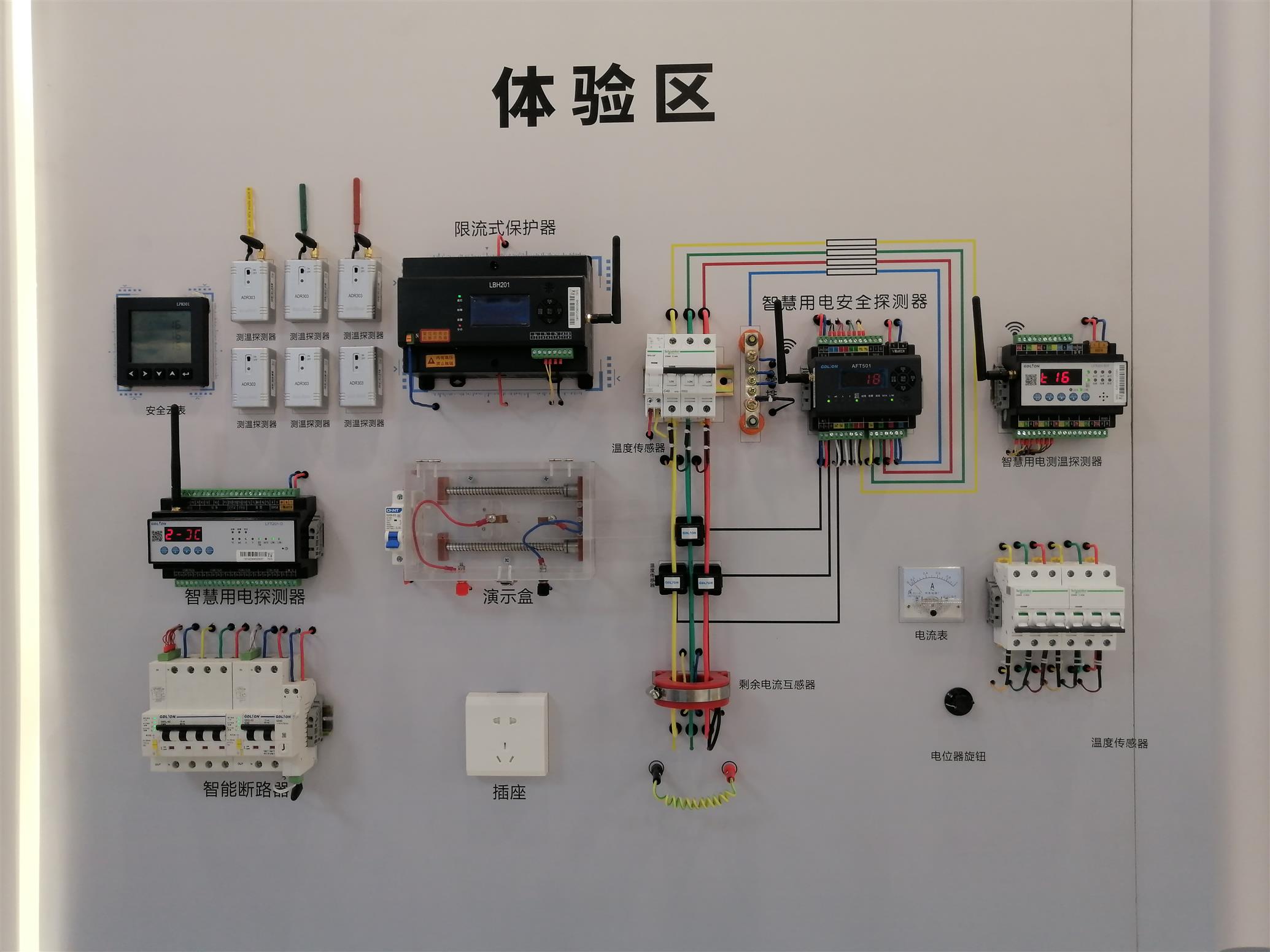 荆州智慧式用电安全管理系统型号 智慧用电安全监控系统
