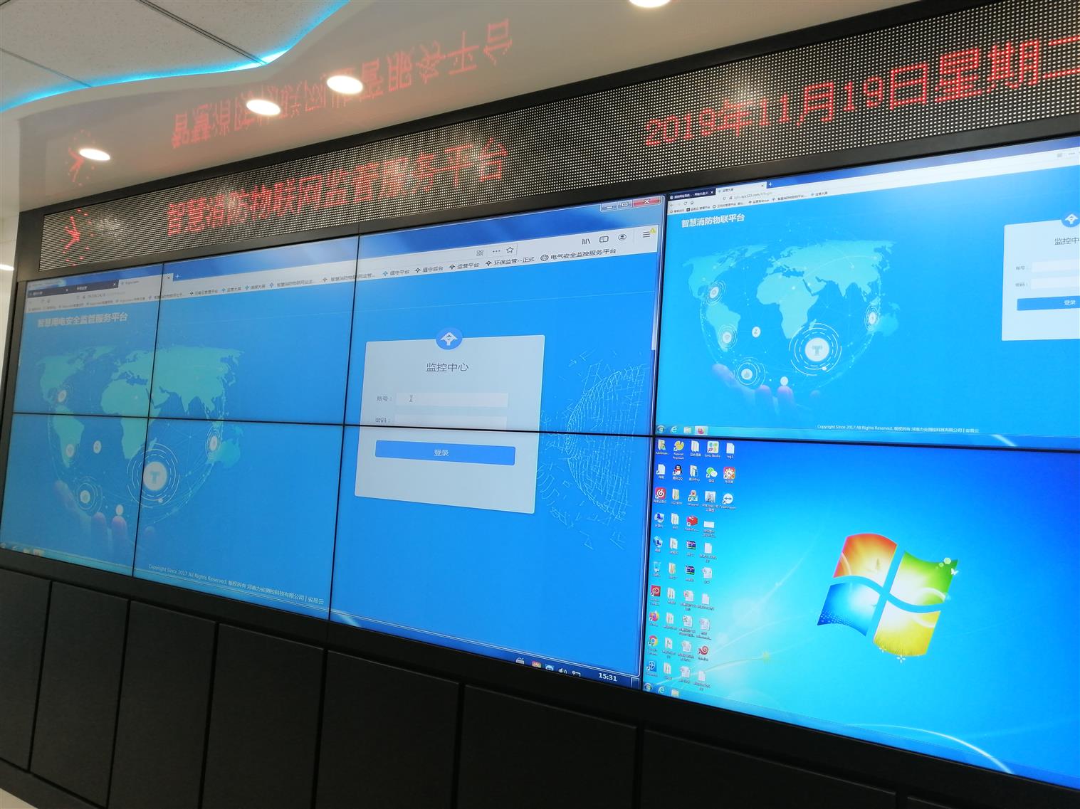 南京智慧式用電安全管理系統 智慧用電安全管理系統