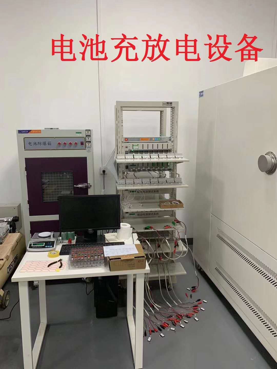 门禁系统CE-RED无线产品认证测试实验室