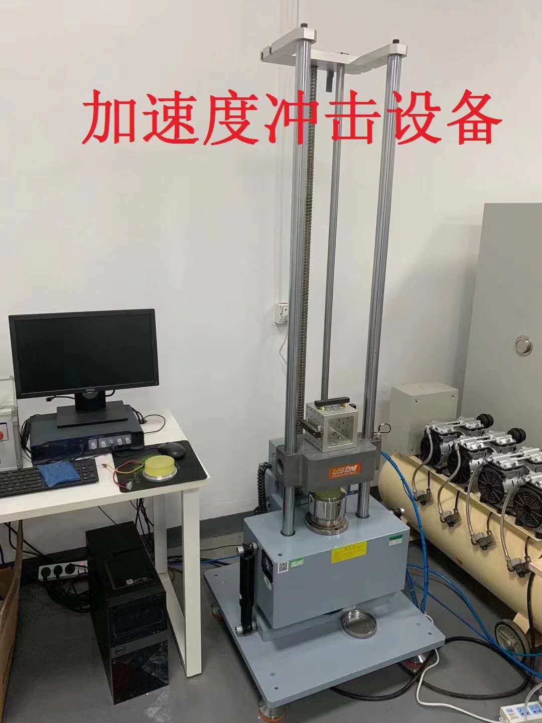 蓝牙音频北京RCM实验室