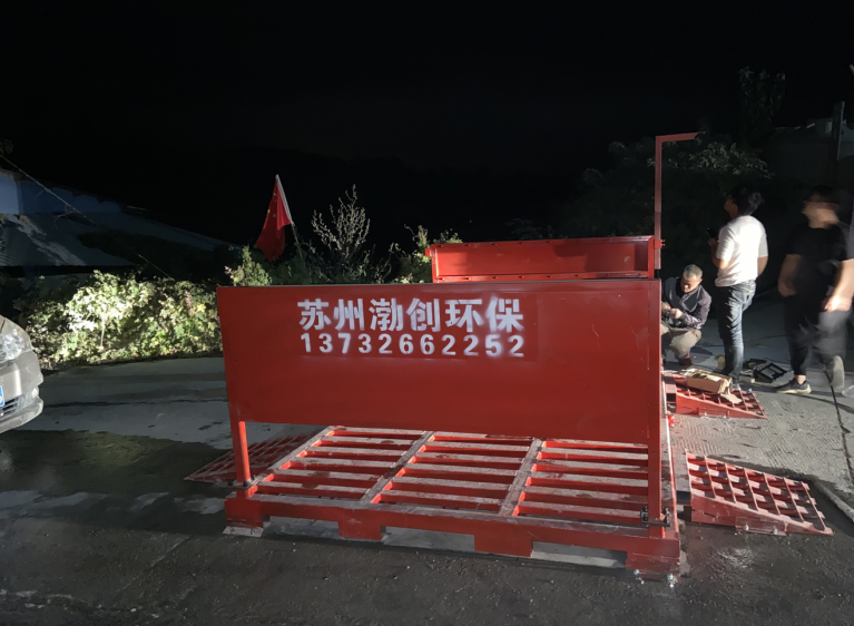 台州滚轮式洗车机种类齐全,工地洗车池优惠进行中