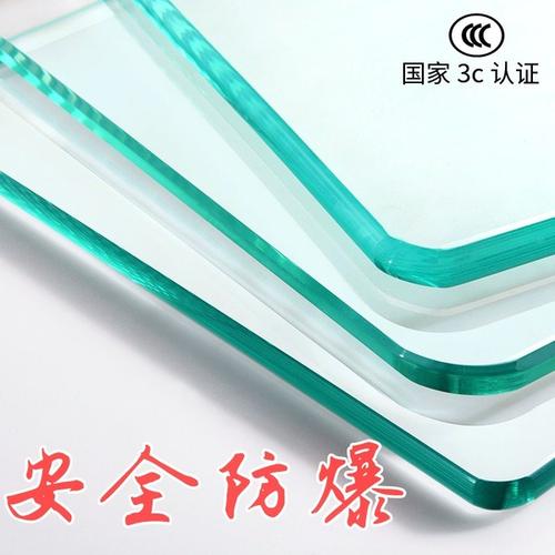 天津宁河办公桌面玻璃定做 中基建工防水装饰集团有限公司