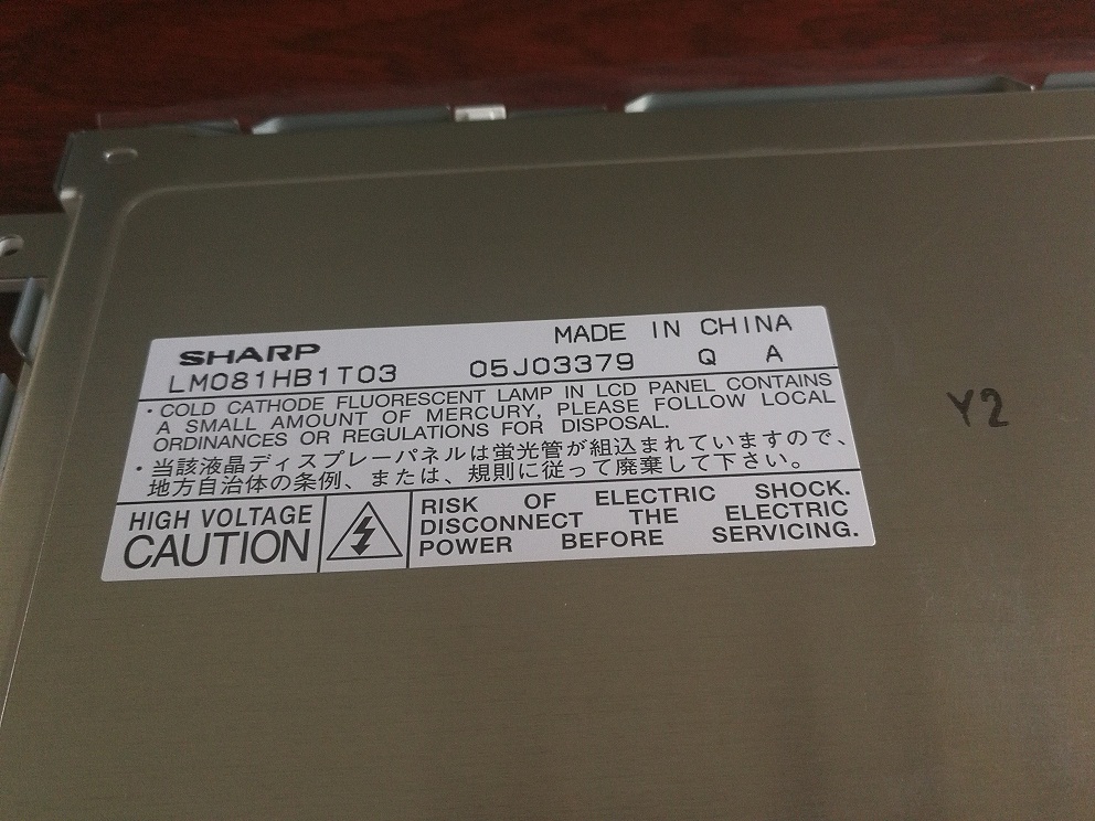 晶海光电LCD液晶屏龙腾10.1寸