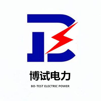 武汉博试电力设备有限公司