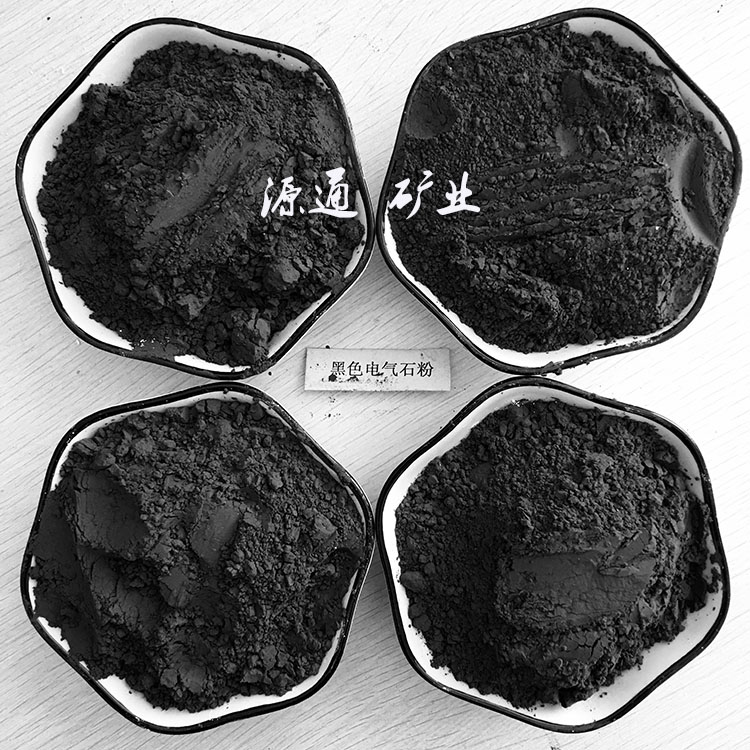 漳州熔喷布电气石粉供应商价格 黑色托玛琳粉
