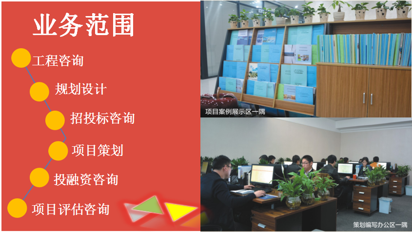 沧州市海兴县代写项目申请报告-能通过-金兰集团