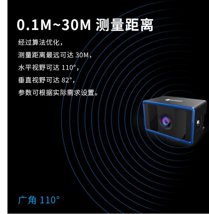 南京TOF相机价格