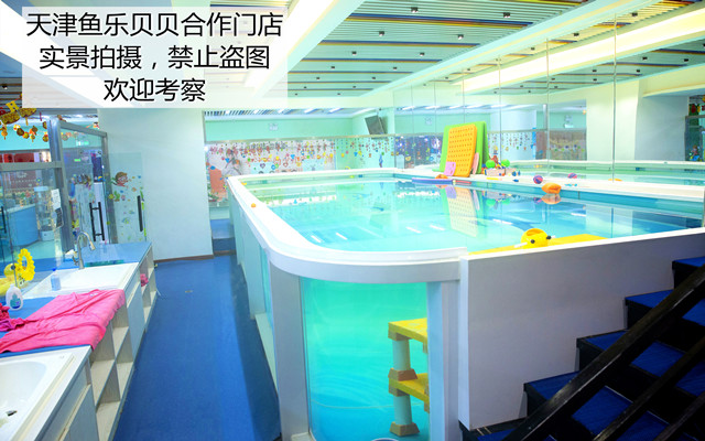 成都大型儿童游泳玻璃池设备定制