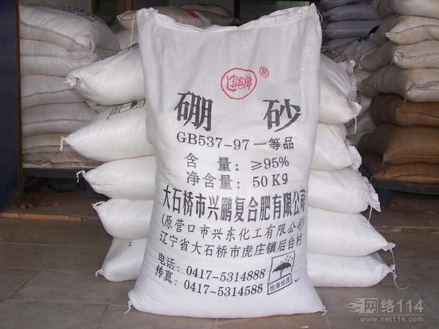 东莞硼砂厂家直销95%硼砂价优