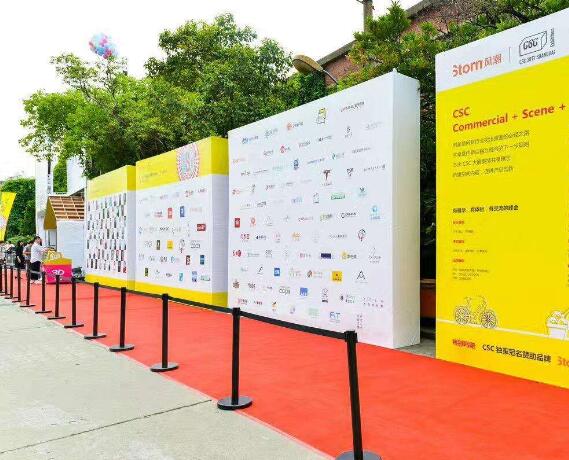 深圳背景墙外场活动布展活动布置公司 背景板搭建