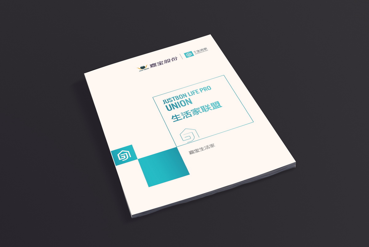 北京画册设计印刷 酒店企业画册制作公司