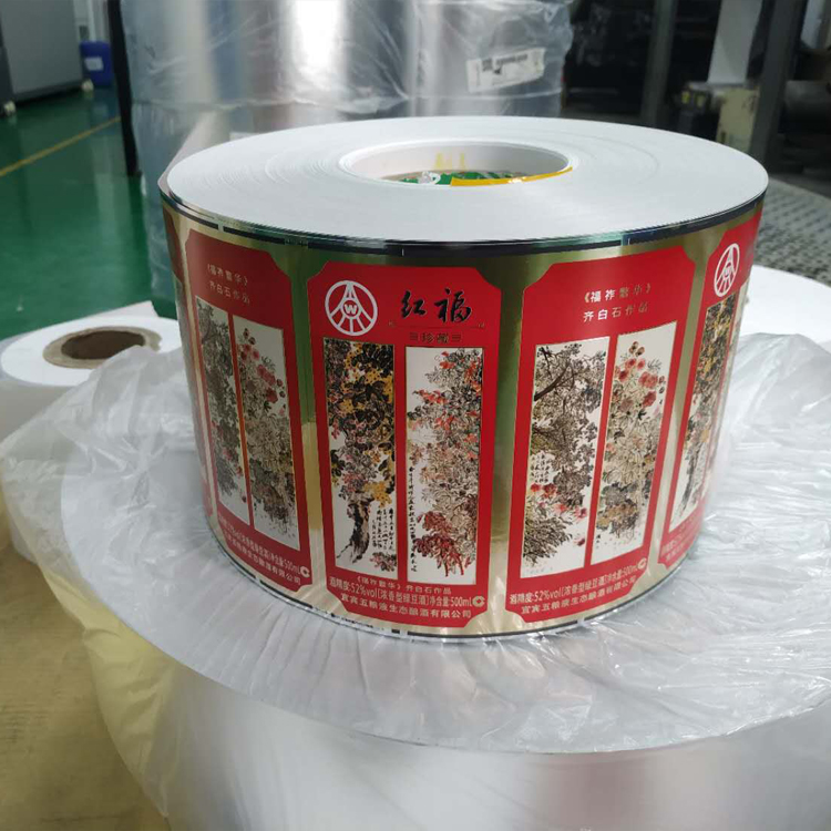 重庆不干胶印刷 酒水玻璃瓶标贴印刷 镭射标签贴纸