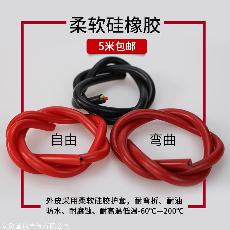 北京控制屏蔽电缆ZR-KVVP29铜带铠装耐温90度