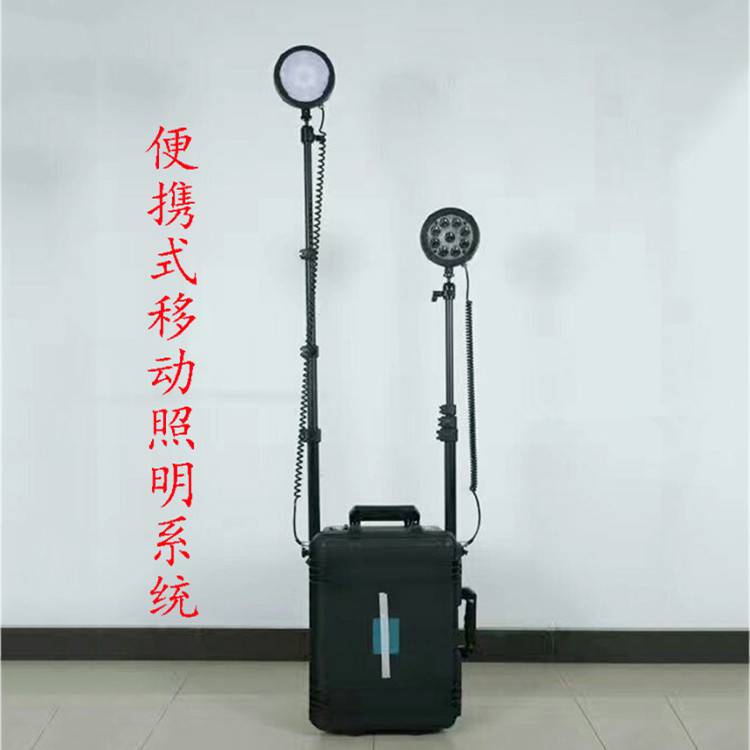 华荣GAD512便携式移动照明系统 防汛应急工作箱灯2*36W