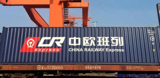 广州运到欧洲铁路物流专线收费标准