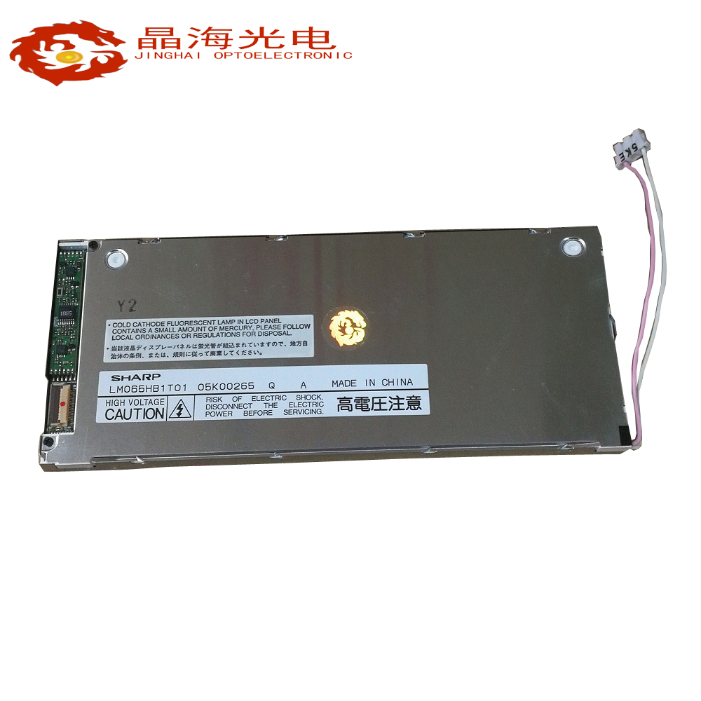 晶海光电LCD东芝 10.4寸LTM10C209