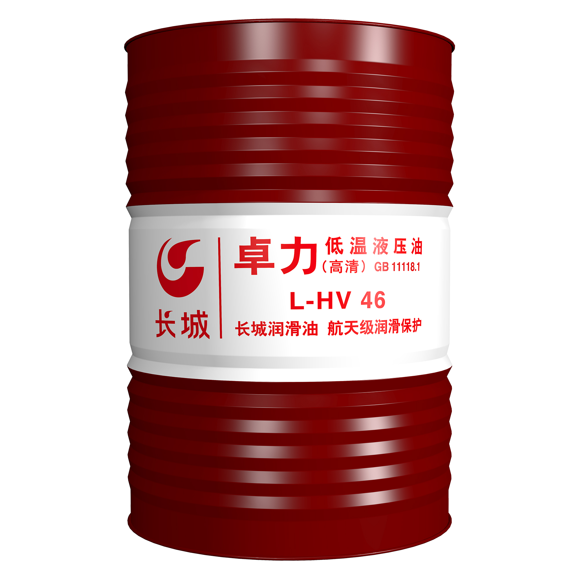 倍力石化 供应长城卓力L-HV46低温液压油 中国石化 荣誉出品