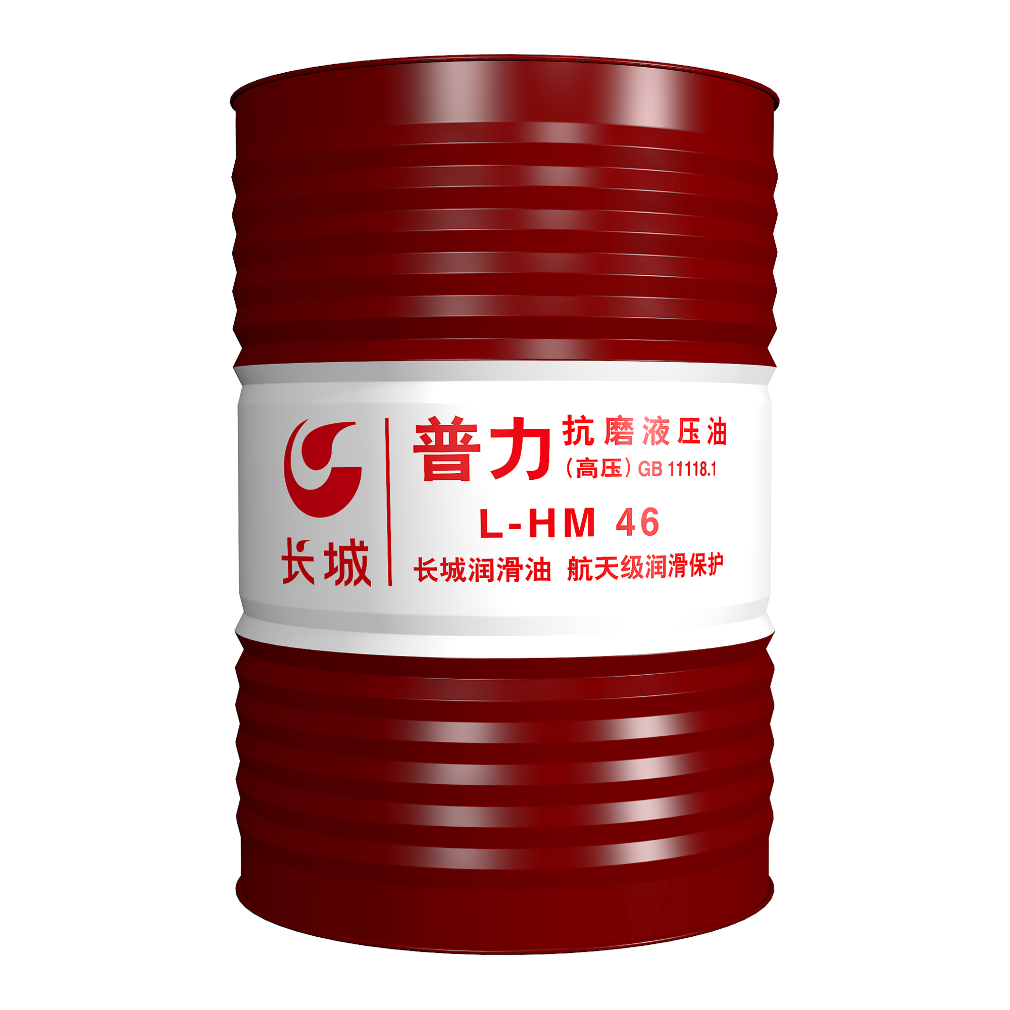 江苏地区 供应长城普力L-HM46液压油 中国石化 荣誉出品