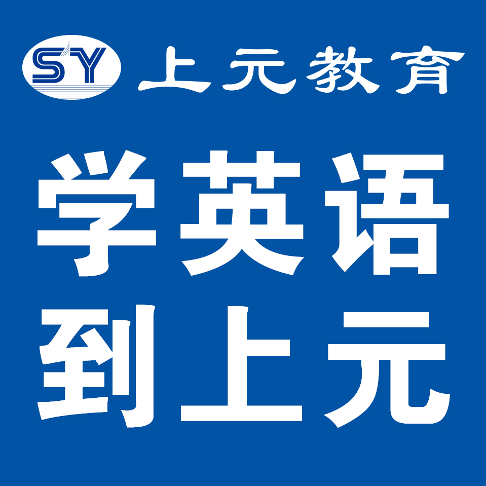 溧水英语培训有网校吗英语小白学习方法