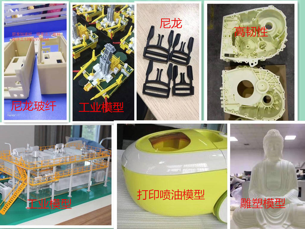 3D打印加工手板模型制作工业级手板小批量零件打印加工