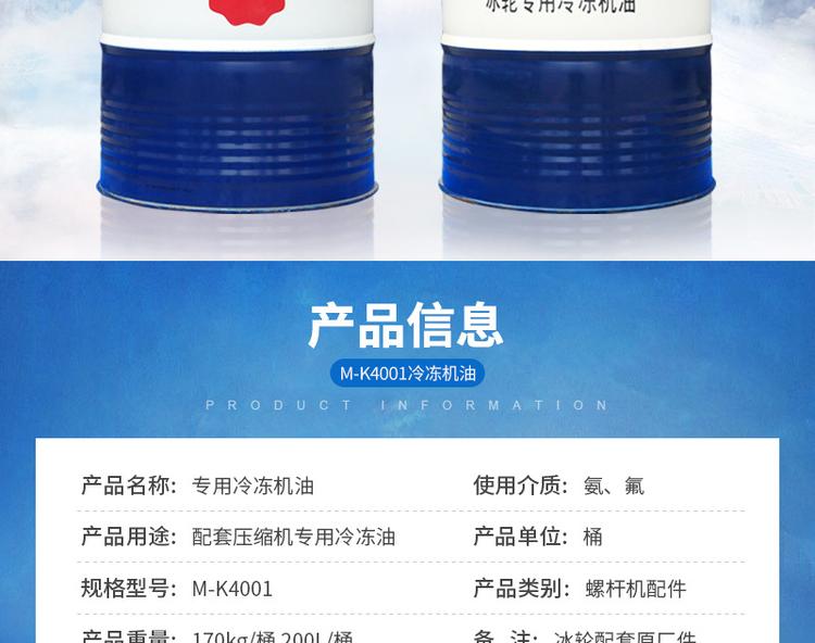 海南DRA46#冷冻油电话 A46昆仑冷冻油