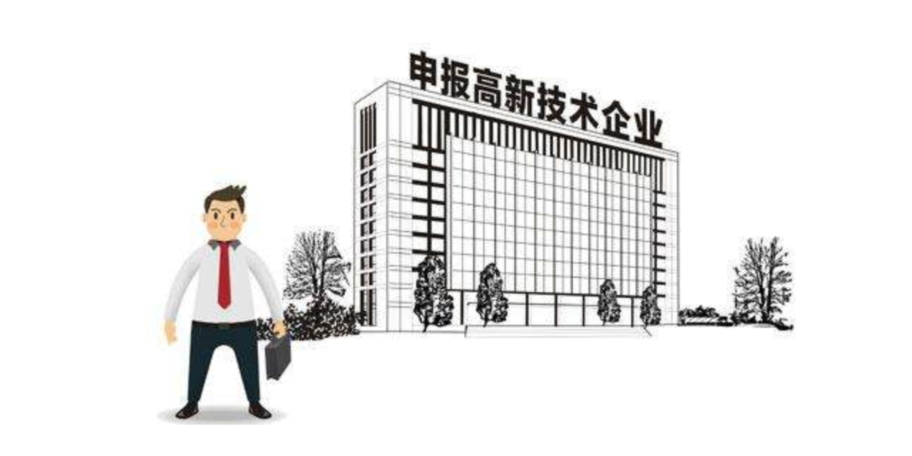 上海认定**企业认证办理 上海济语知识产权代理供应
