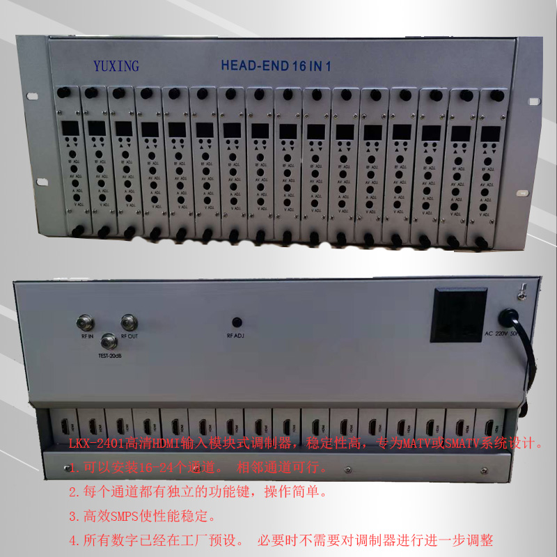 武汉数字电视数字调制器电话 转换器 深圳乐坤轩视频科技有限公司