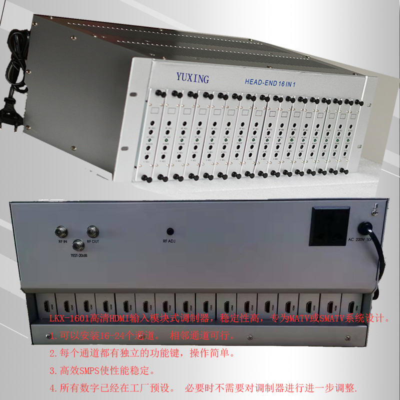 上海数字电视数字调制器厂家