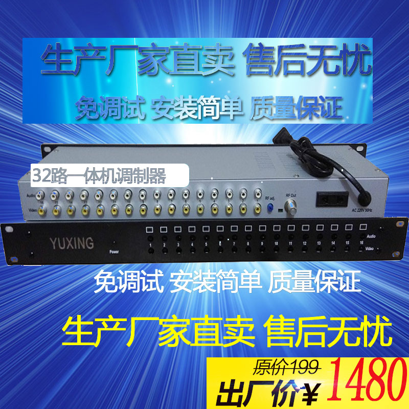 上海DTMB数字邻频调制器供应商 深圳乐坤轩视频科技有限公司